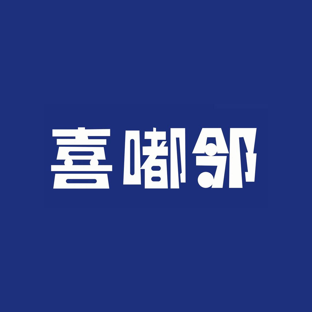喜嘟邻雪糕批发灵石店
