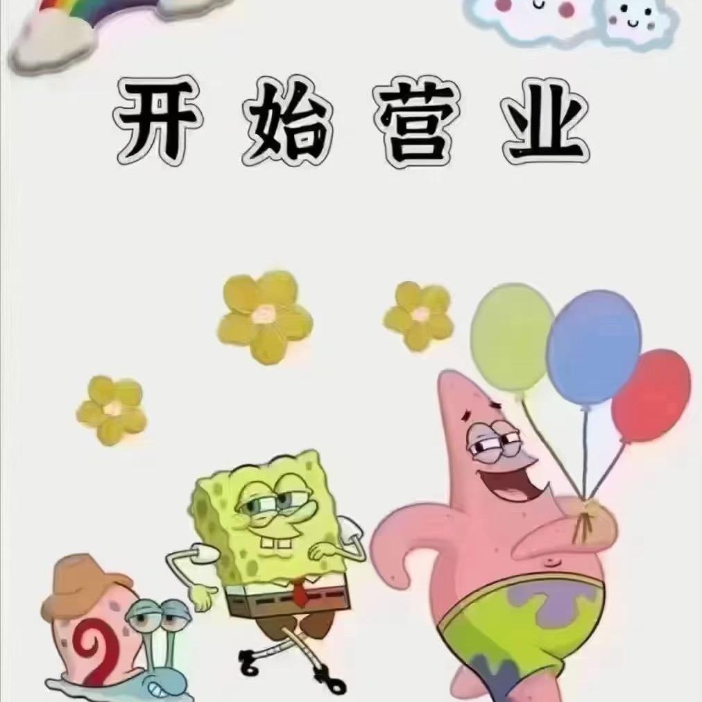 倩倩