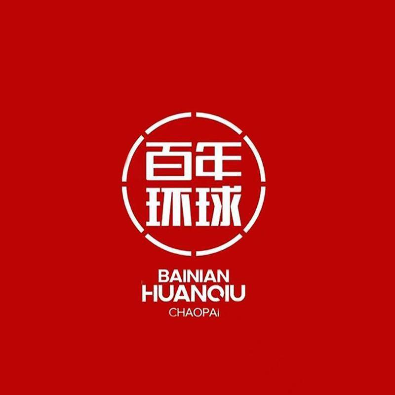 环球运动奥莱旗舰店