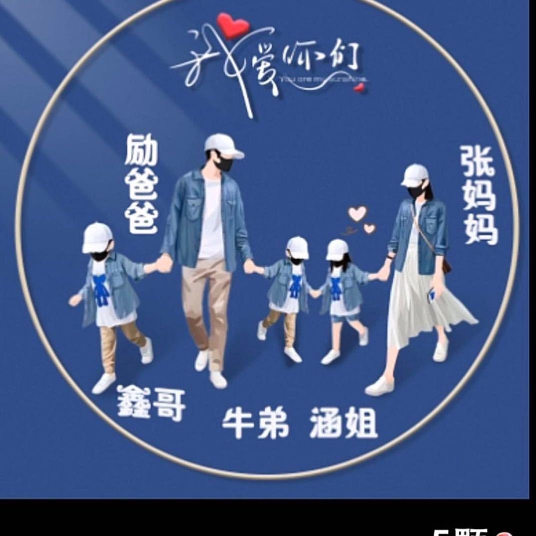 歔懷婼唂