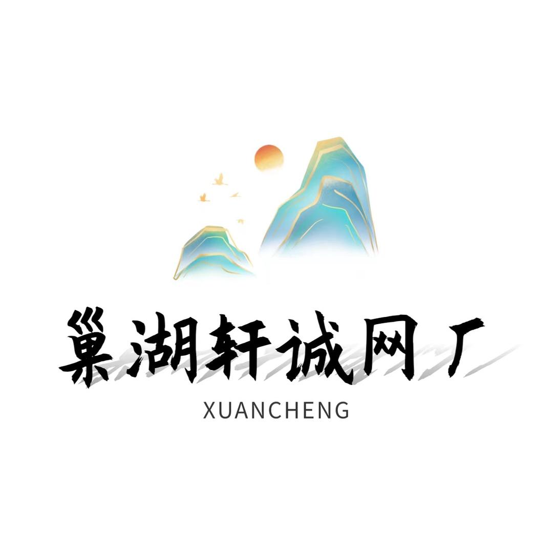轩诚渔具