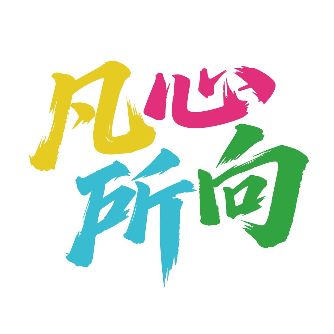 凡心所向深圳校服创始人万伊