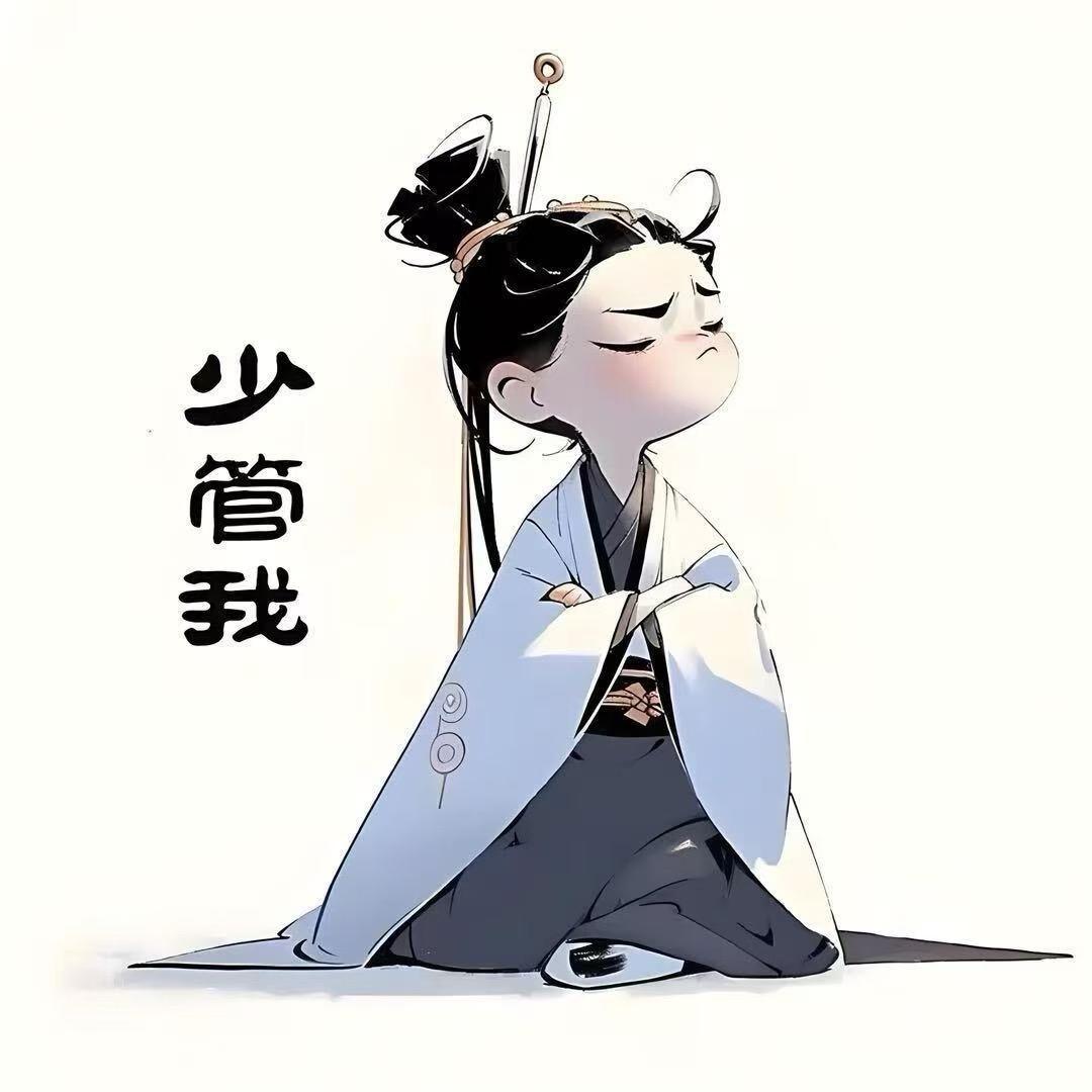 偲宁小讲堂🍋