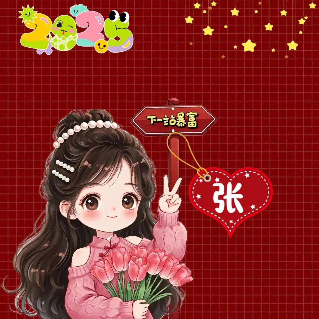 ໑ຼₒ₂₄ღ᭄傻丫头🕊꧔ꦿ᭄💞