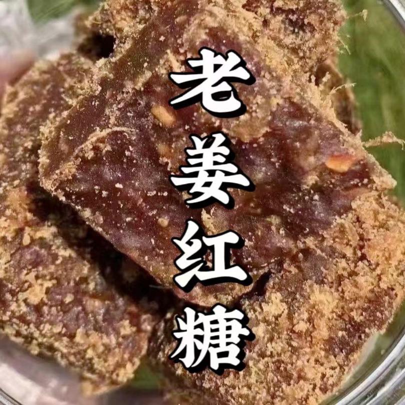 棉袄皮夹克妈妈（有效粉1000）