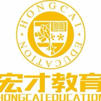 宏才教育