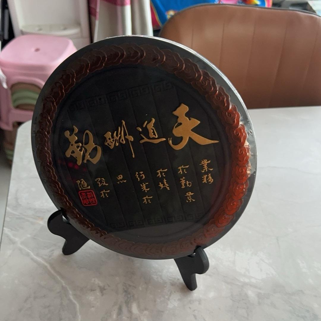 发财电子5号