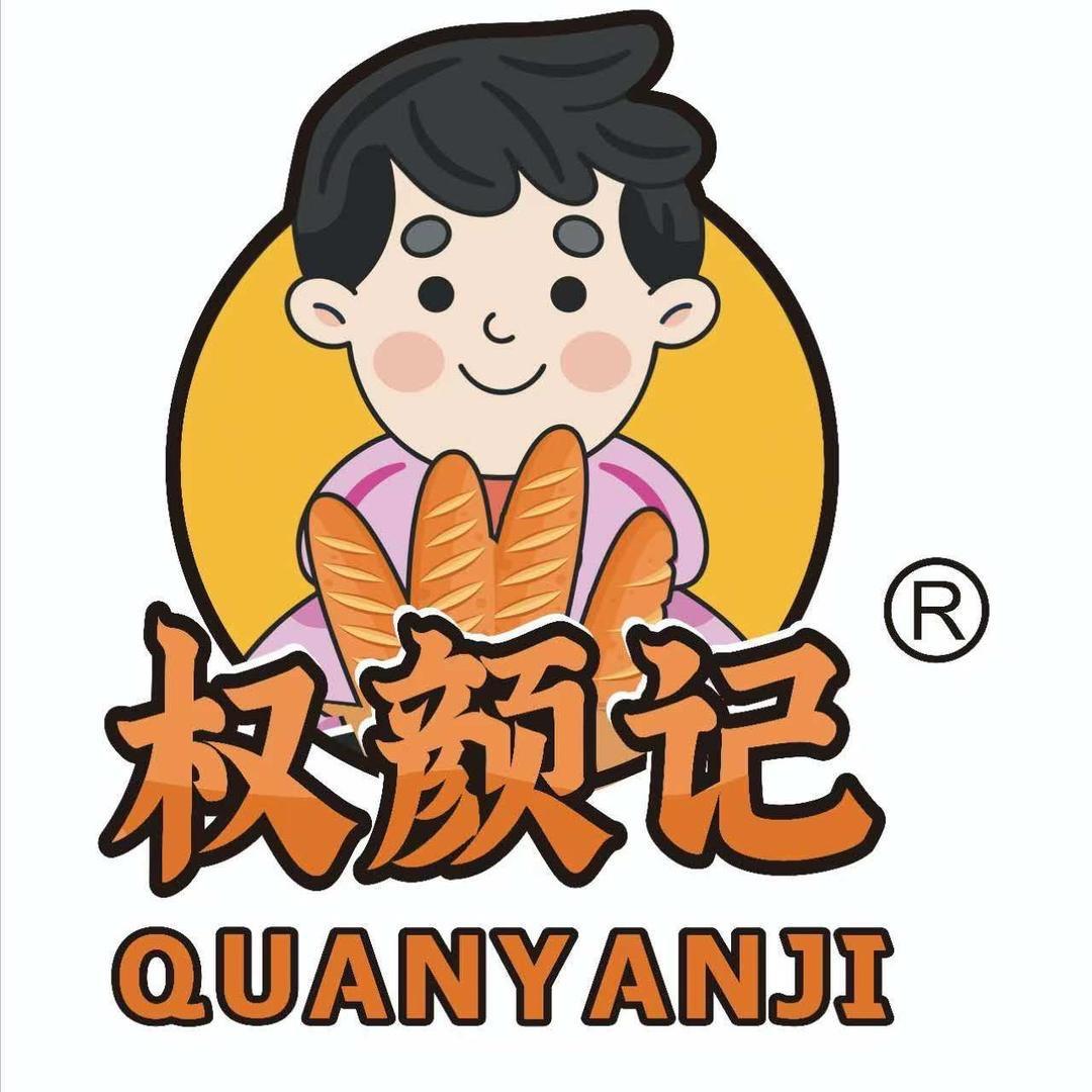 权颜记手撕面包（宜春店）