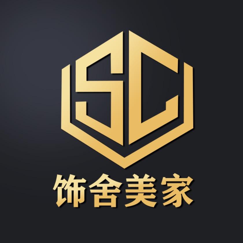 雅安饰舍美家装饰