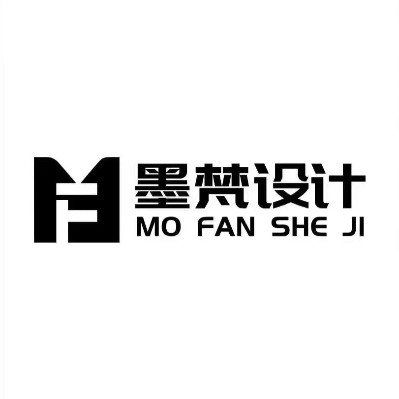 墨梵设计