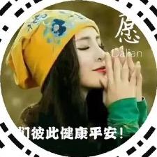 一笑姐