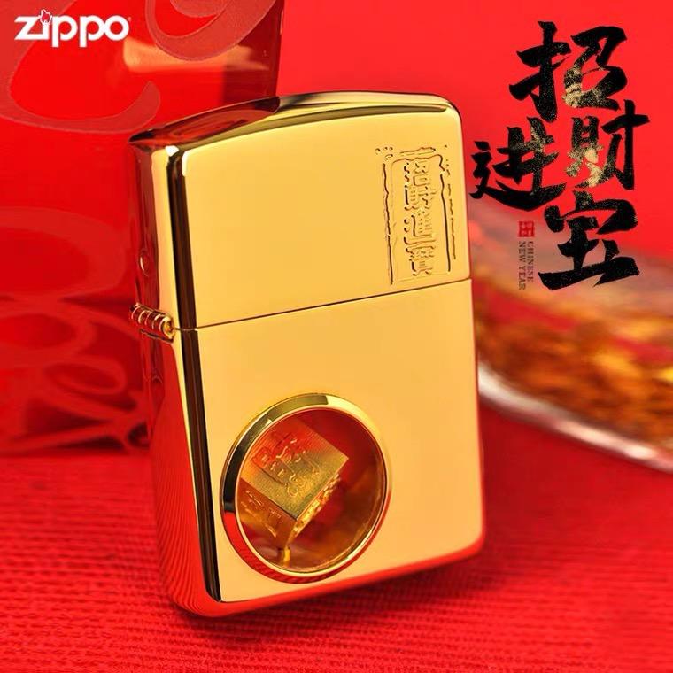 福顺兴打火机商贸行
