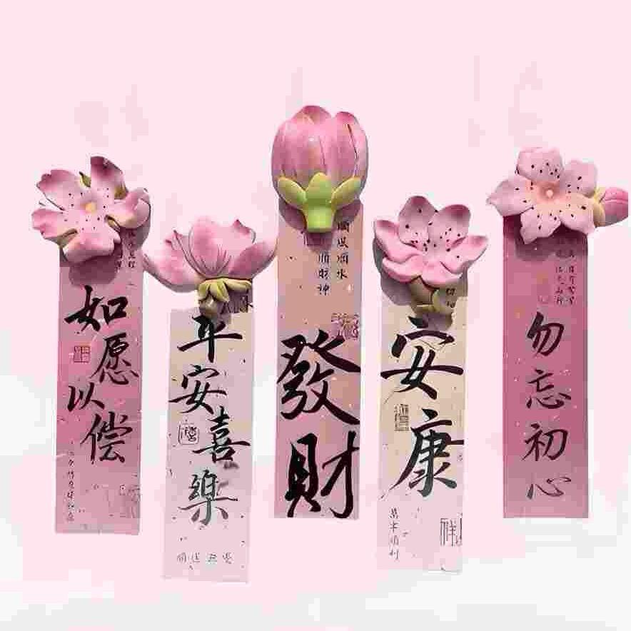 财神宝贝