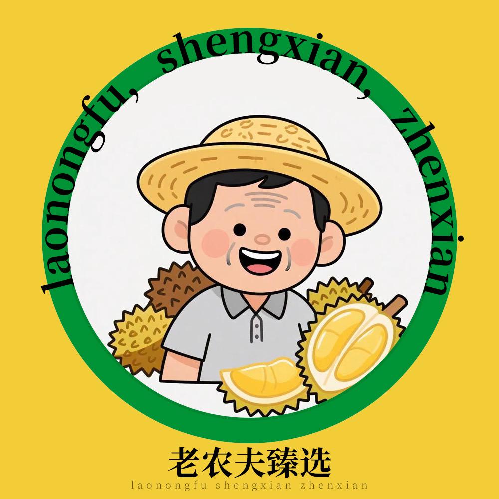 老农夫高端水果