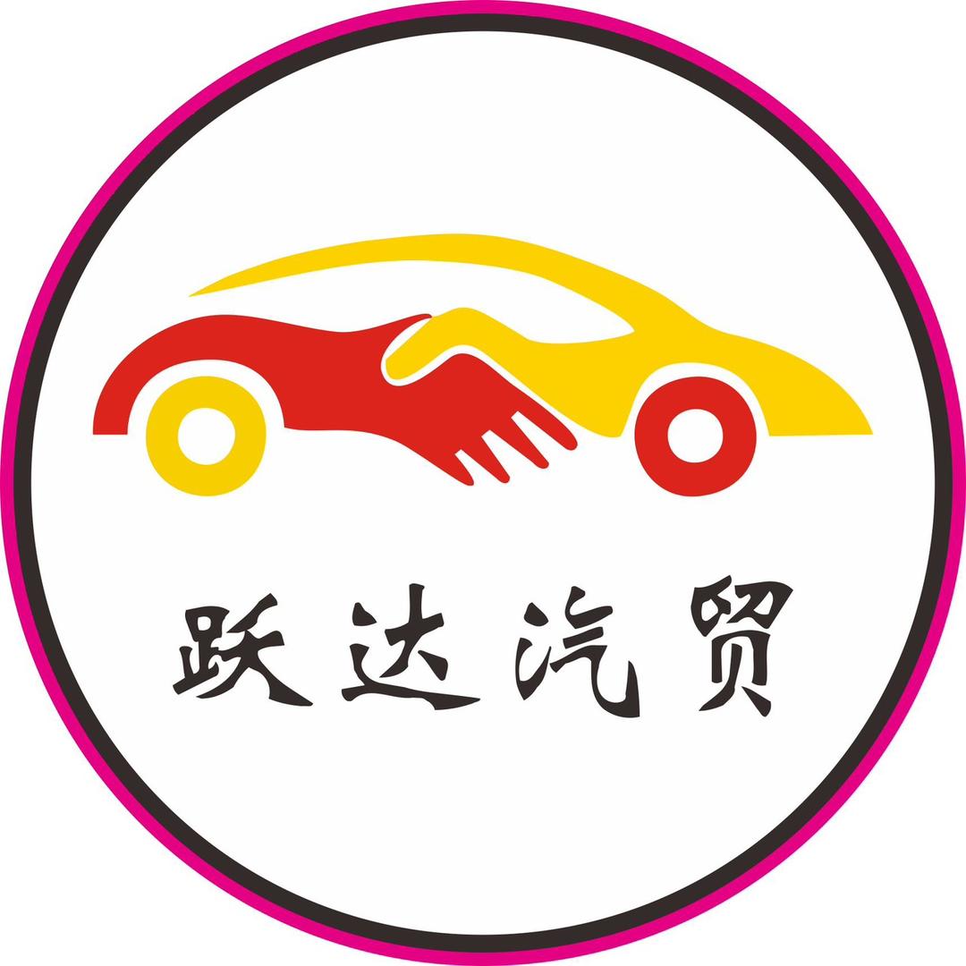 广缘二手车（月月）