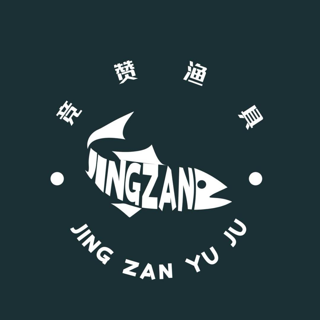 竞赞运动户外