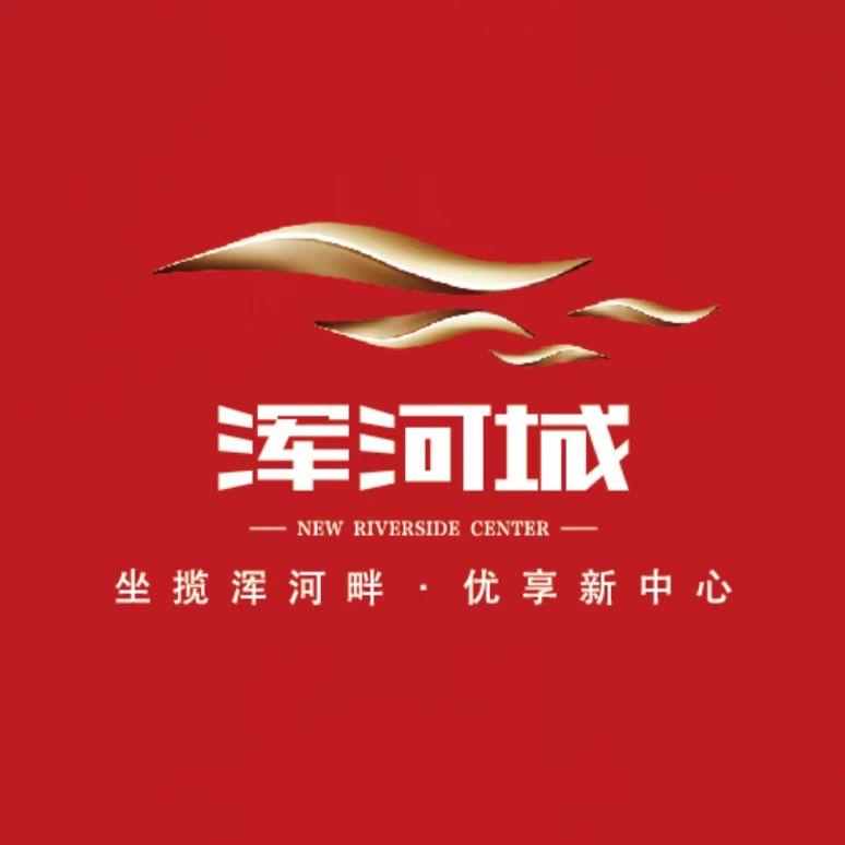 抚矿浑河城