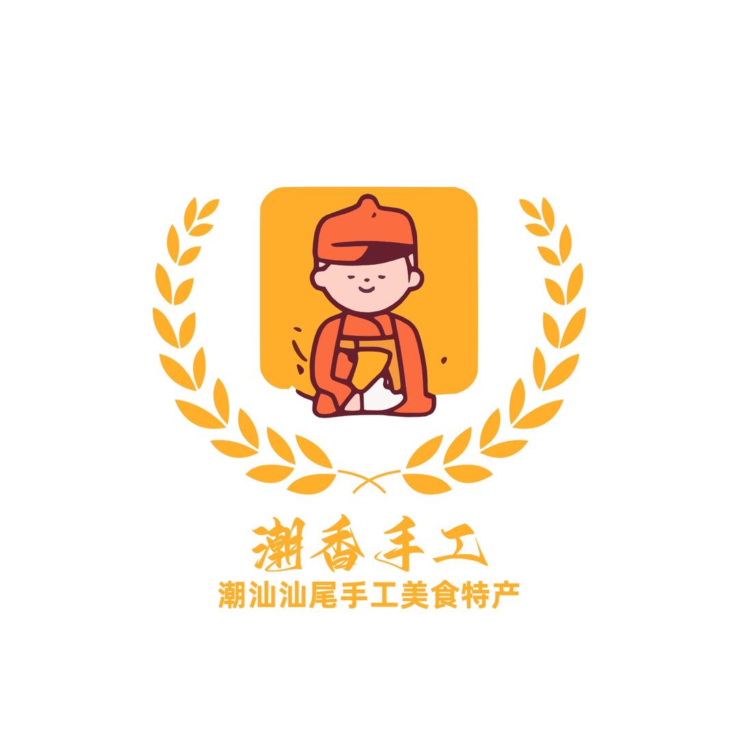 潮香手工