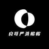 良哥严选帽帽屋