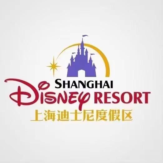 上海浩宸旅途旅游有限公司