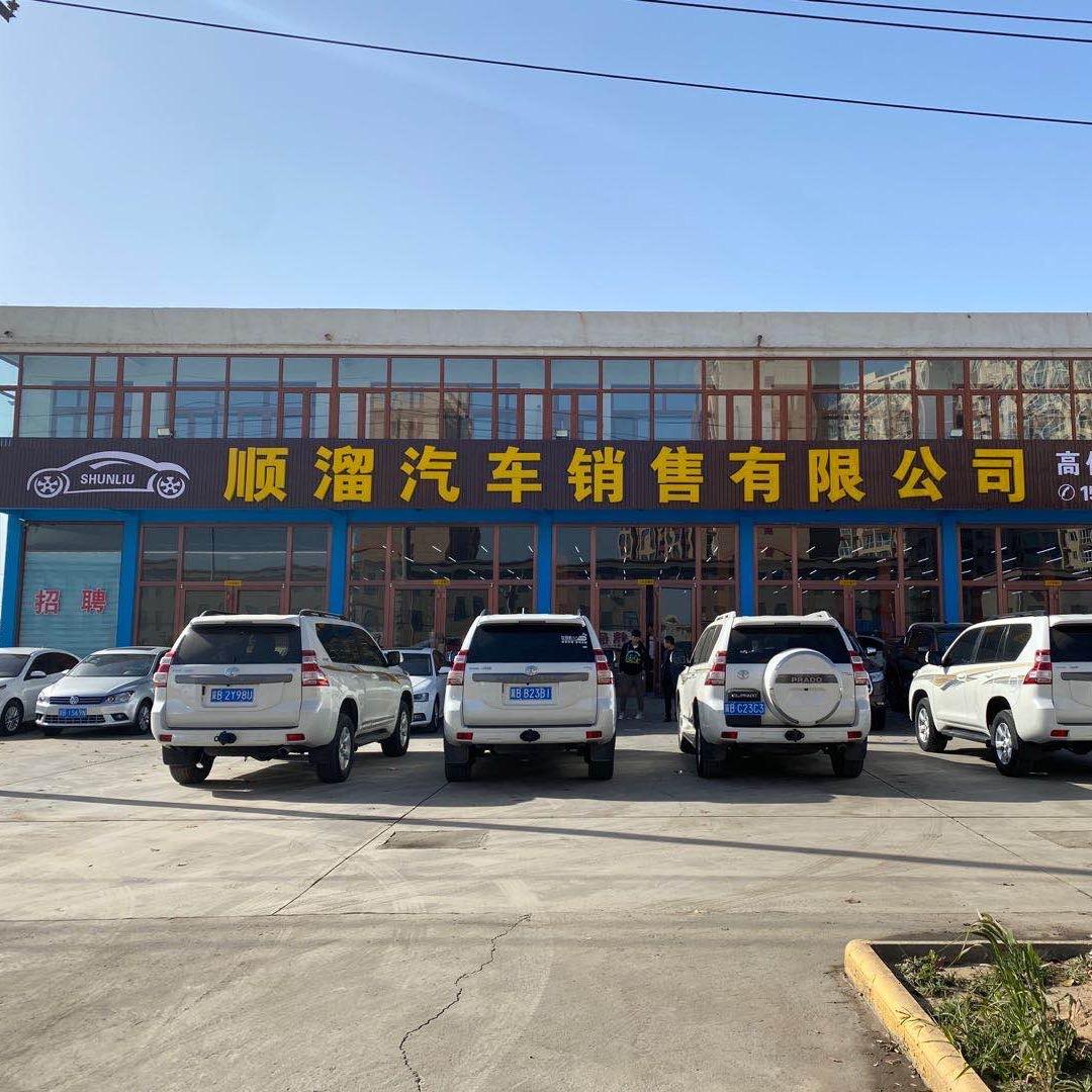 唐山顺溜优车汇