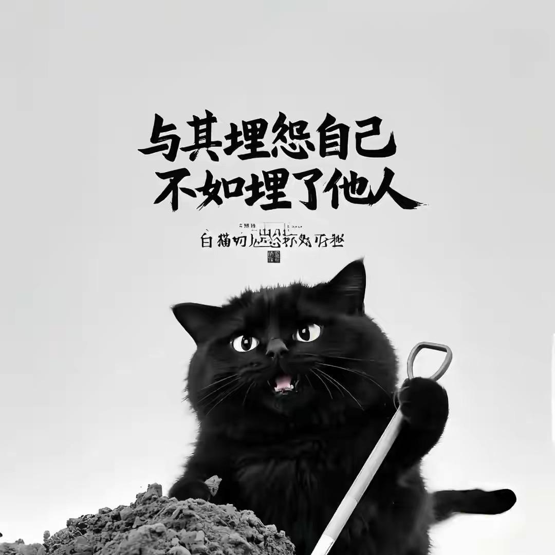 、东风