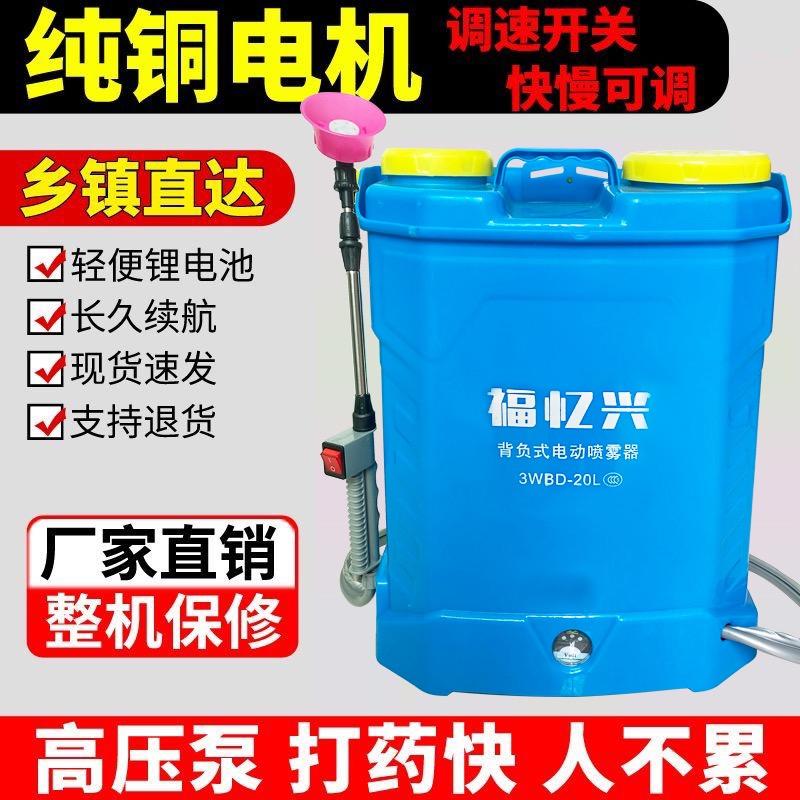 喷雾器批发厂