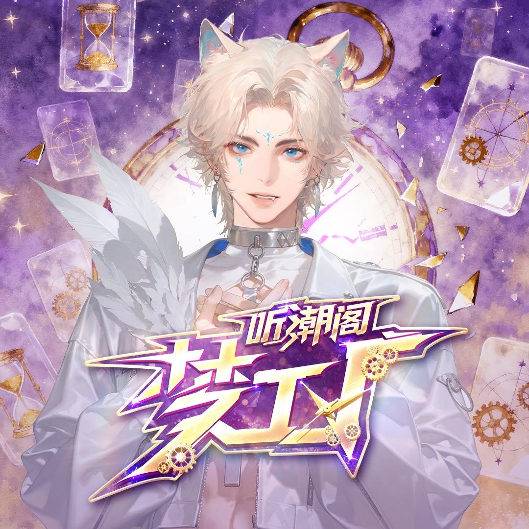𝑇. 虎凌云.ʰʰ