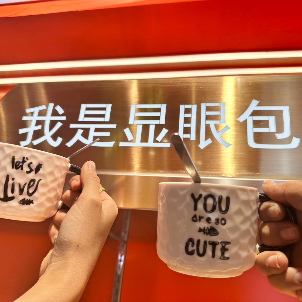 丹东市振兴区栗旺园干果店（个体工商户）