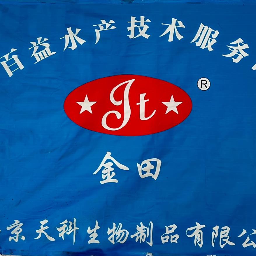 金坛区儒林百益水产技术服务部