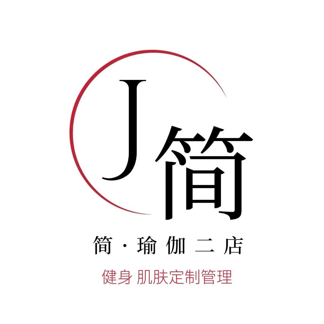 简瑜伽(学苑路店)官方号