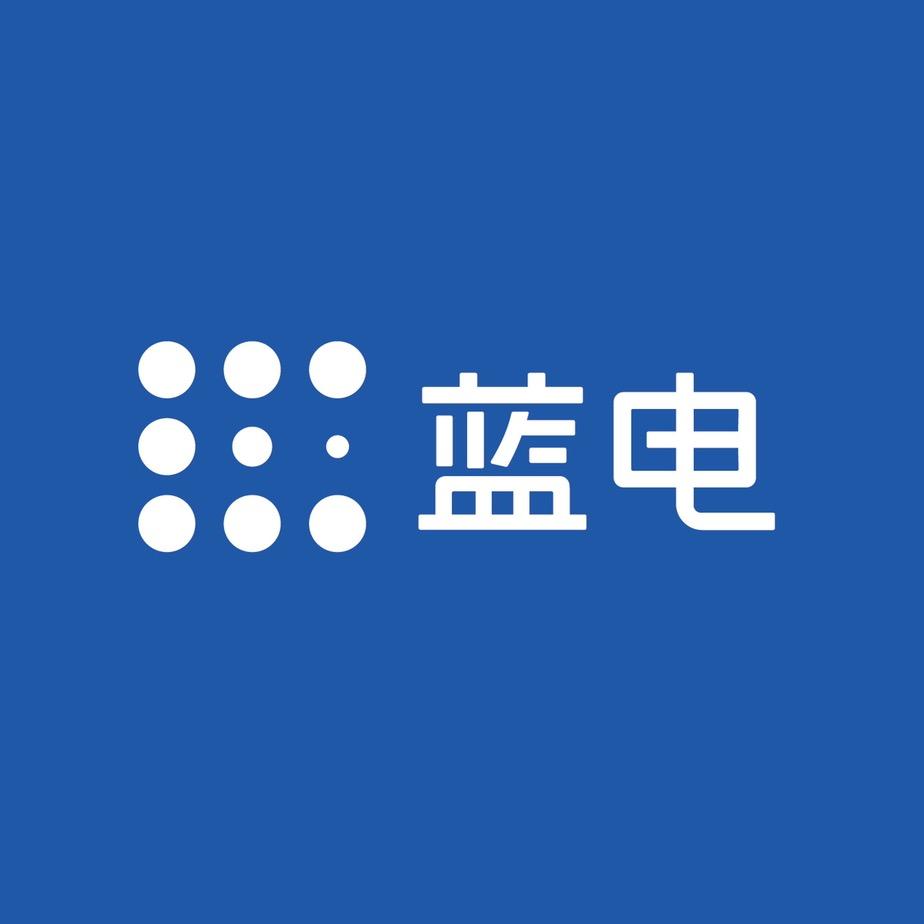 重庆蓝电汽车