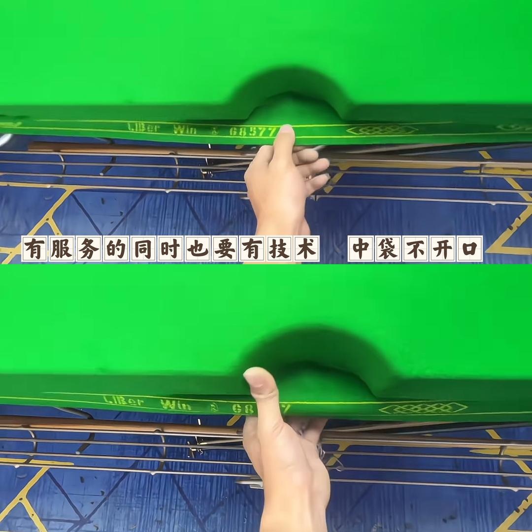 海南津品台球器材-啊涛