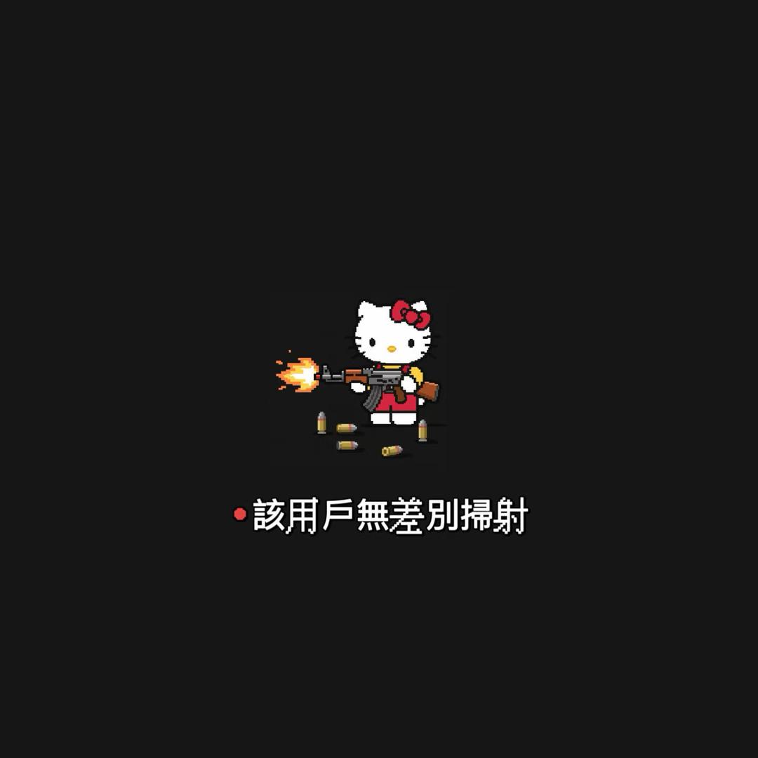 喵喵喵晓