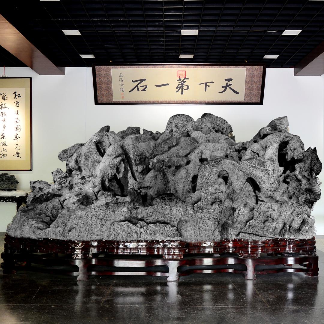 石王  张化军、（宋代馆藏）