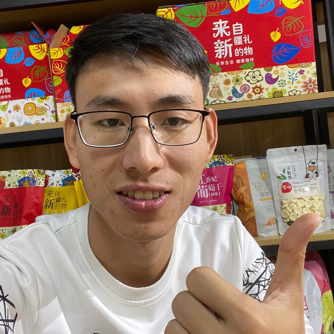 疆小红干果商行
