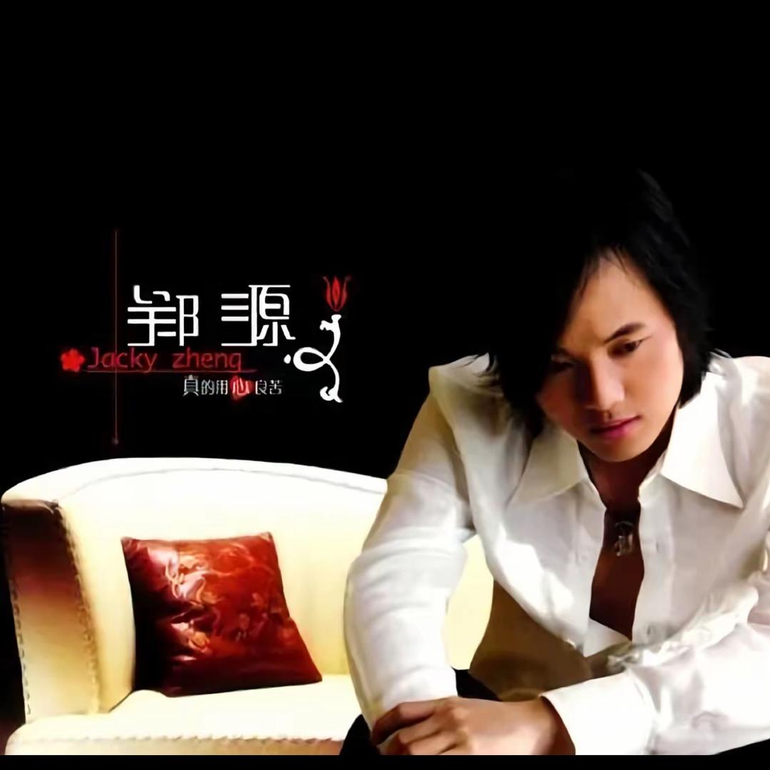 云南本源🎵源味