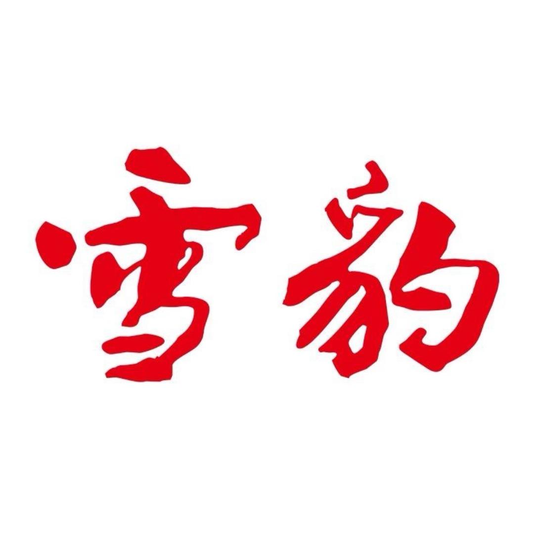 雪豹毛球宝宝家居清洁专卖店