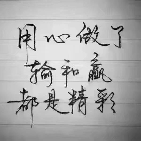 邱星星