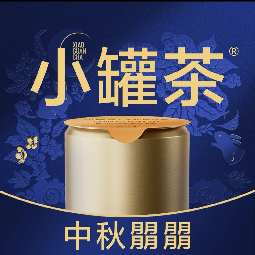 小罐茶（徐州淮海西路店）