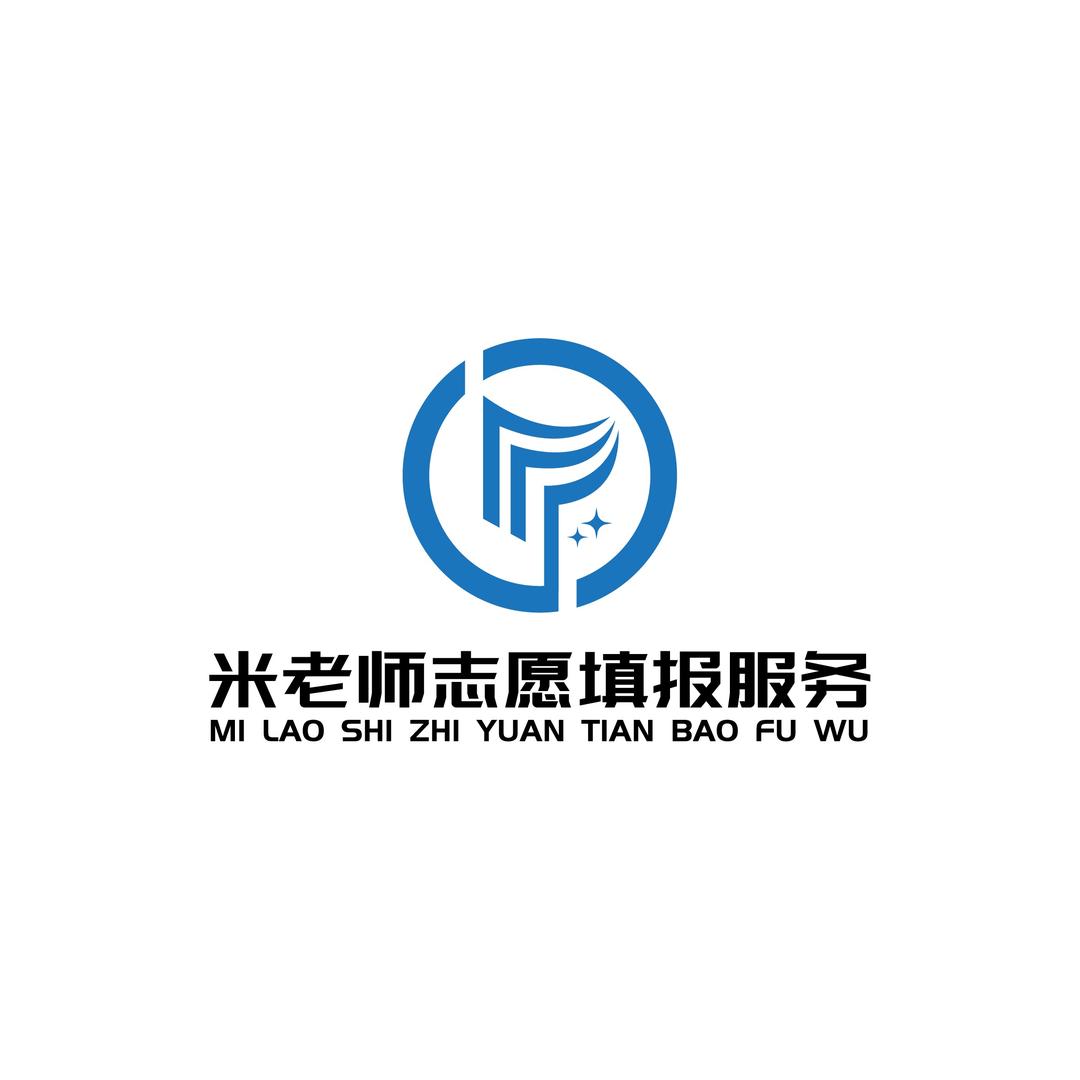 陕西高考志愿规划米老师