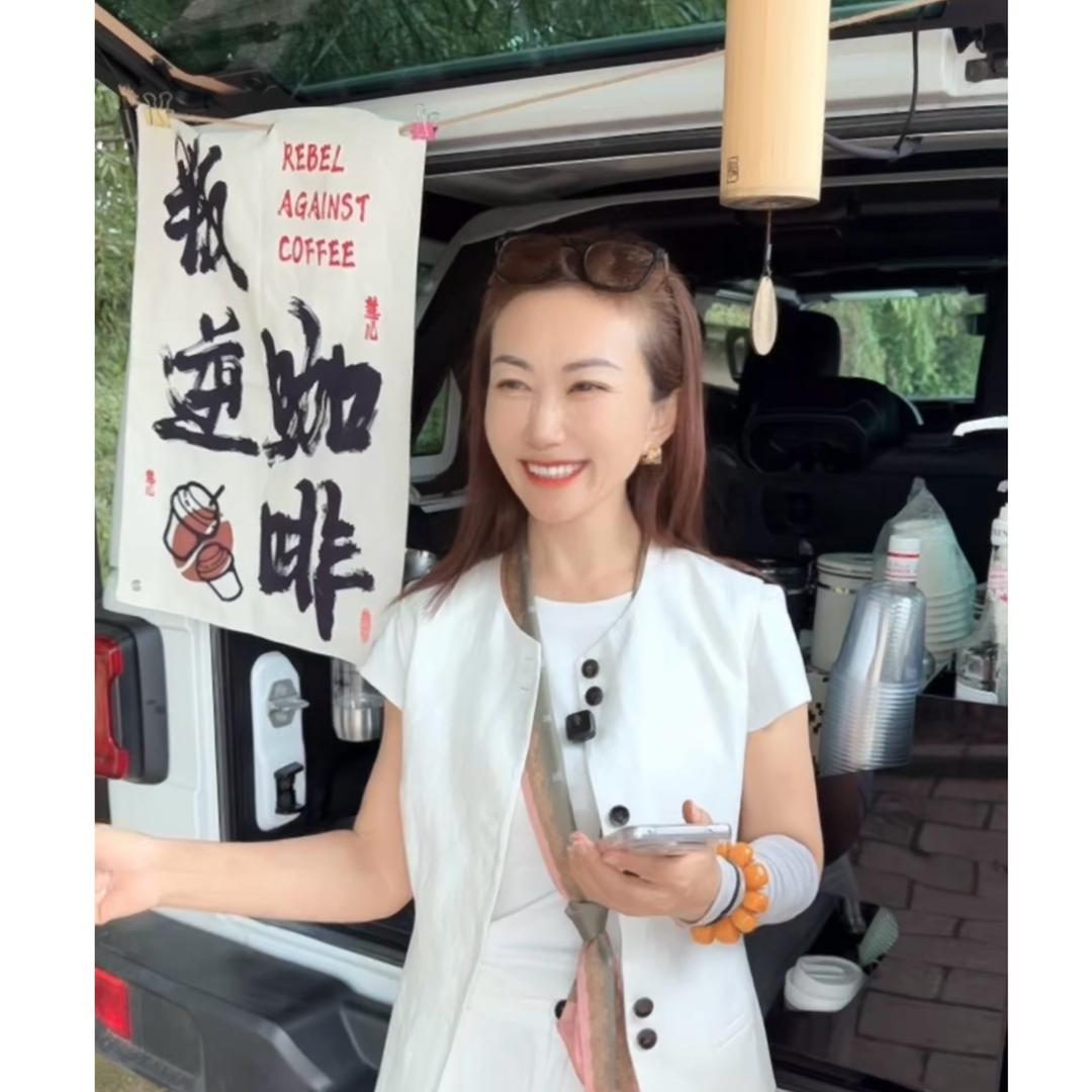 慧儿一笑（叛逆咖啡）