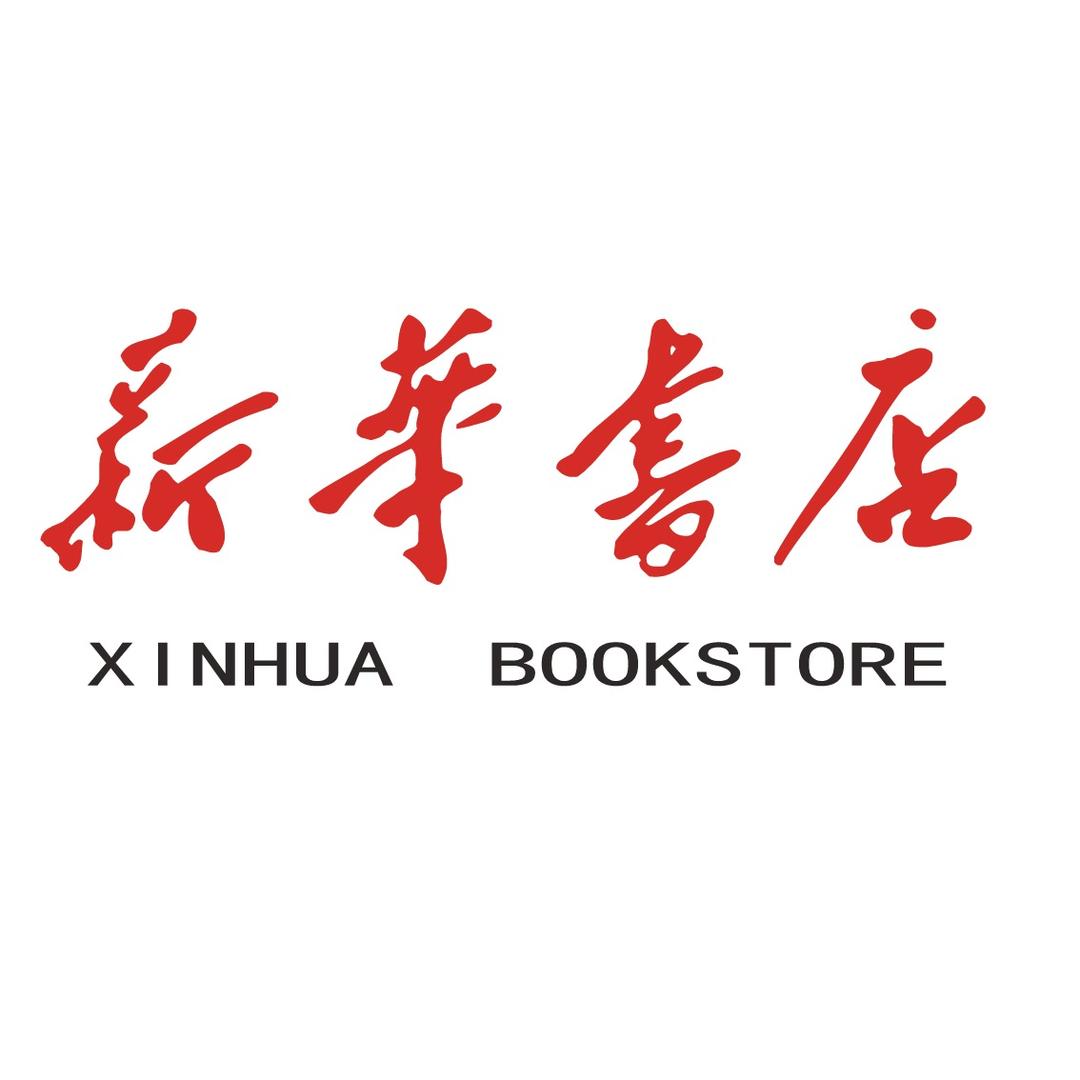 襄阳正版教材教辅