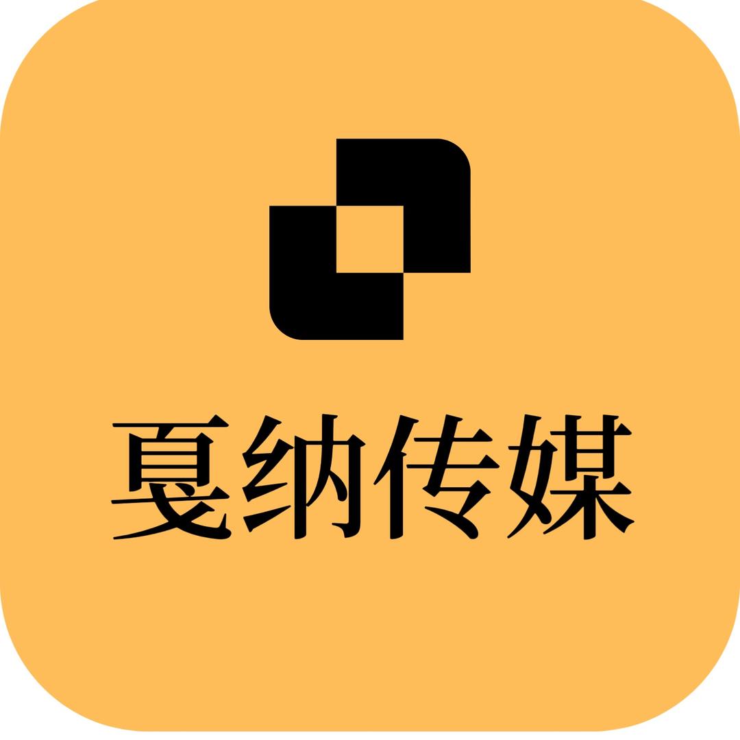 戛纳传媒