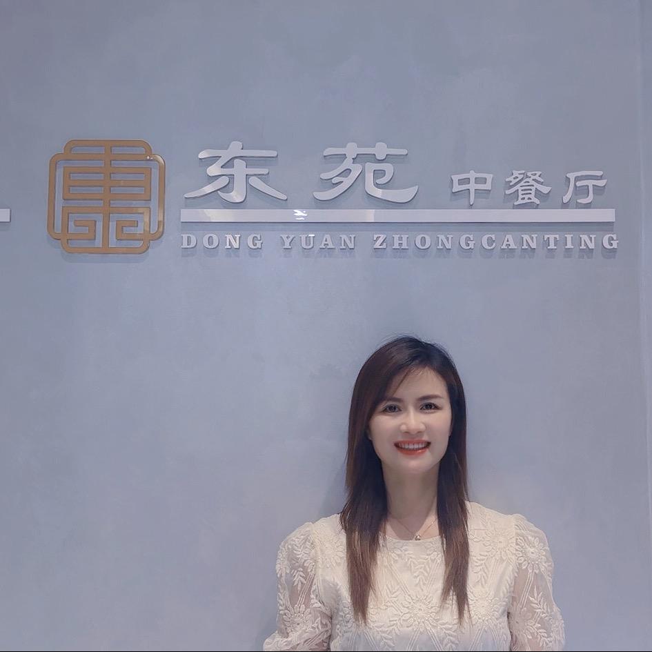 东苑中餐厅