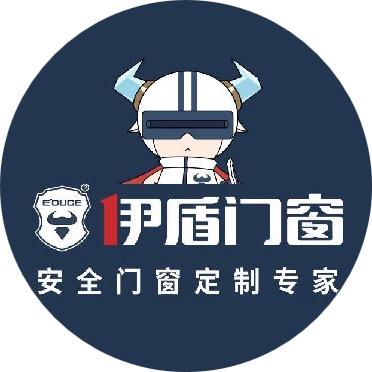 汝城县伊盾门窗