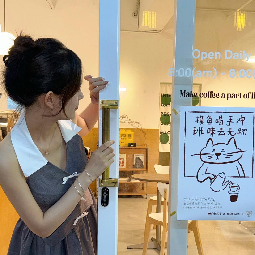 没fan恼！