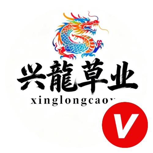 兴龍草业🐉