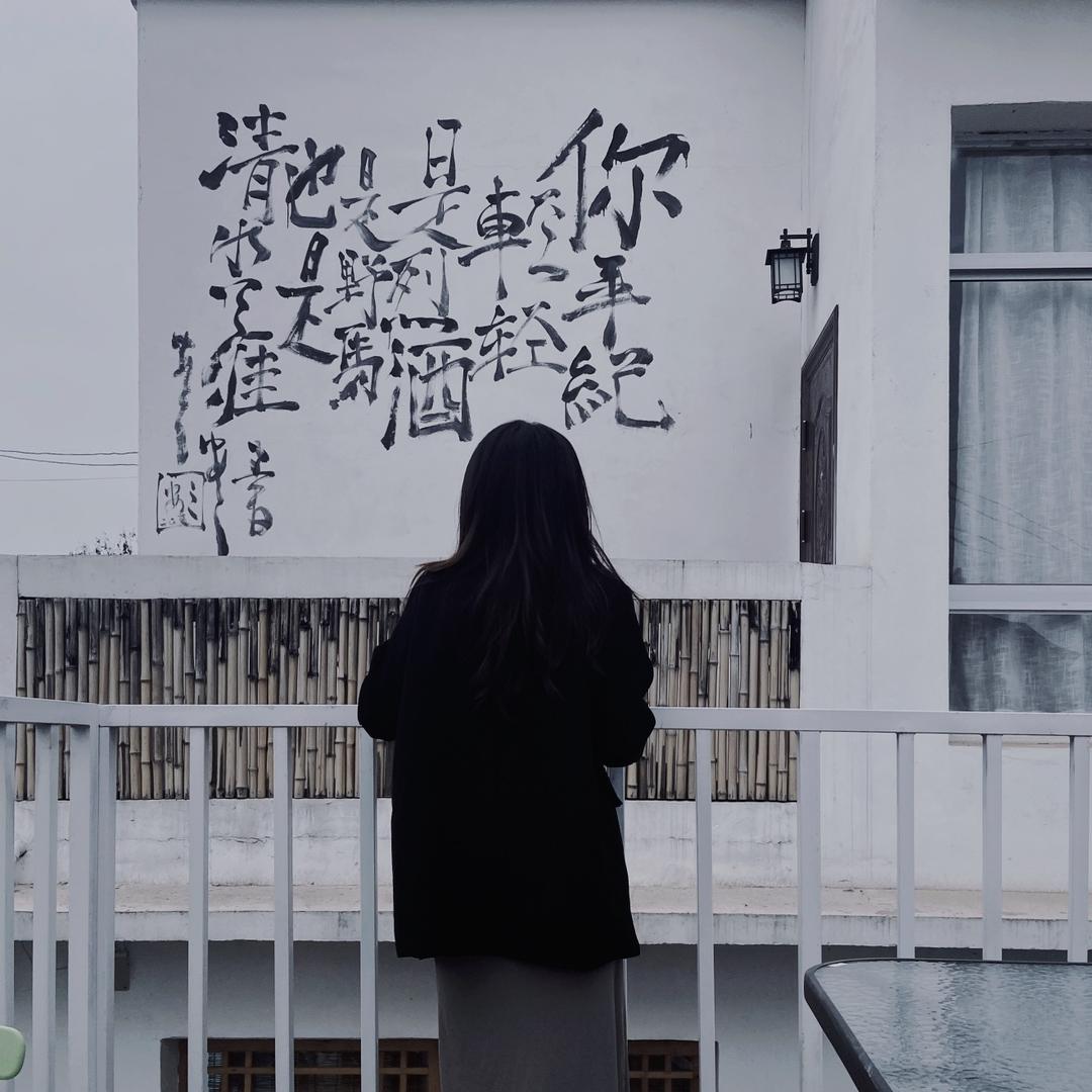 柒月—