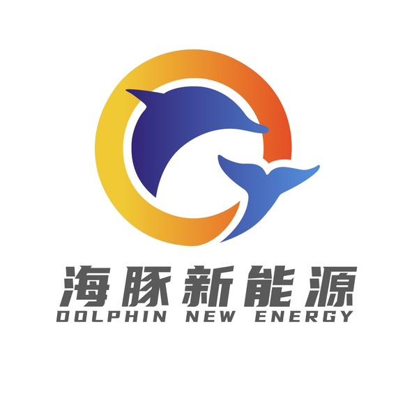 海豚新能源🐬
